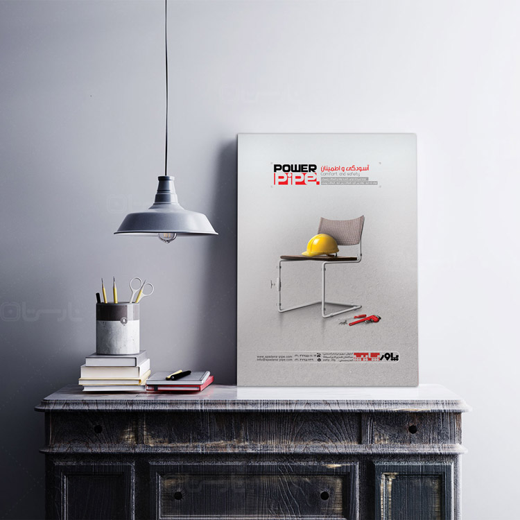 طراحی پوستر شرکت لوله و اتصالات پاور پایپ