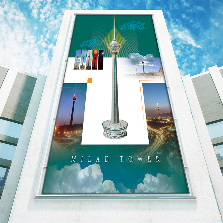 طراحی و اکران پوسترهای تبلیغاتی برج میلاد