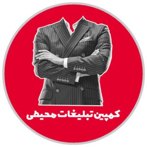 کمپین تبلیغات محیطی